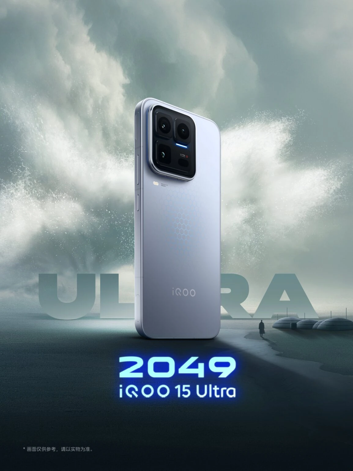 iQOO 15 Ultra White