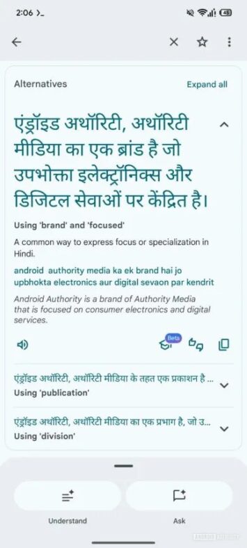 Google Translate-Alternativen 4