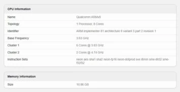 Galaxy S26 Ultra Geekbench 6 Ergebnisleck 1