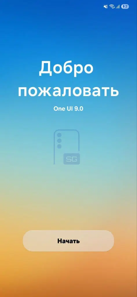 Samsung One UI 9 Design aktualisiert die visuelle Identität 4