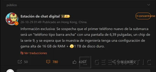 Geeknetic HUAWEI prepara una nueva submarca para teléfonos de gama media Xingmang, que debutará el mes que vie.png?f=webp&s=b